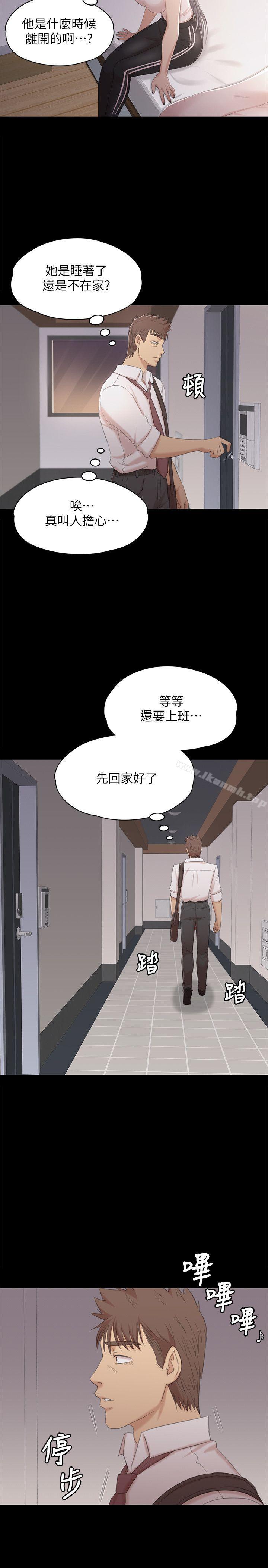 18P - KTV情人
