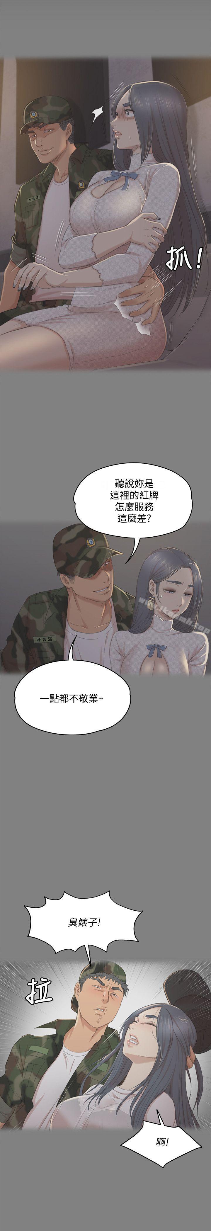 2P - KTV情人