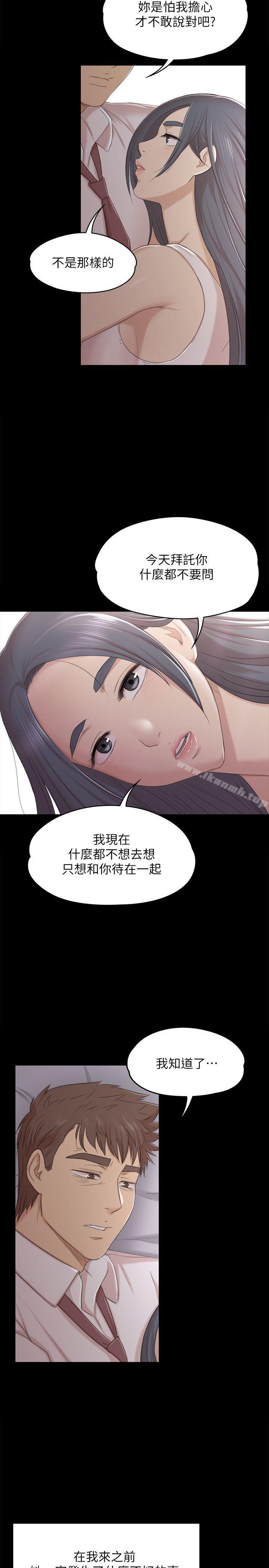 23P - KTV情人