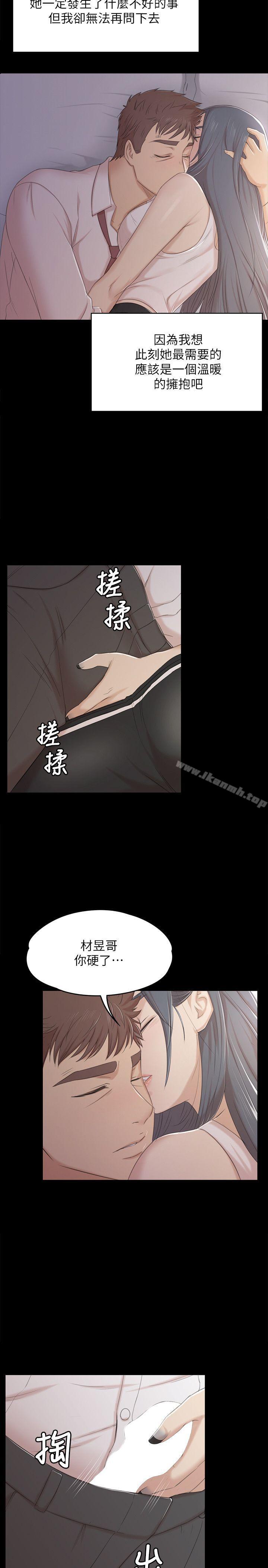 24P - KTV情人