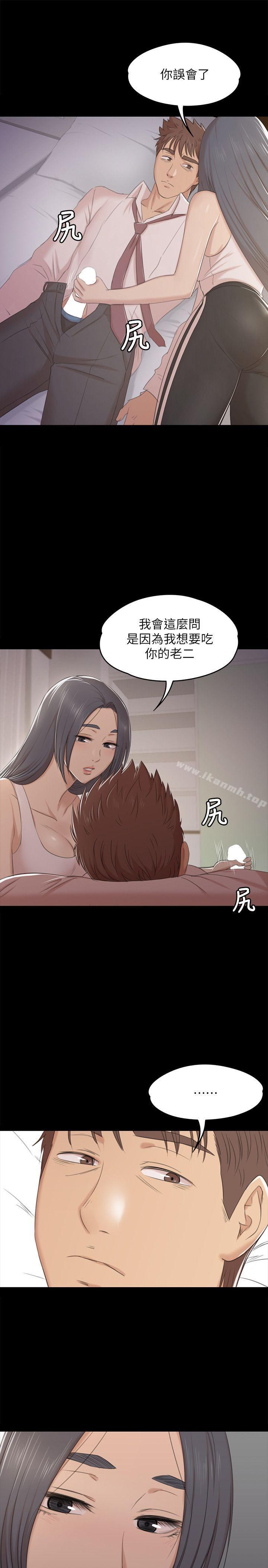 27P - KTV情人