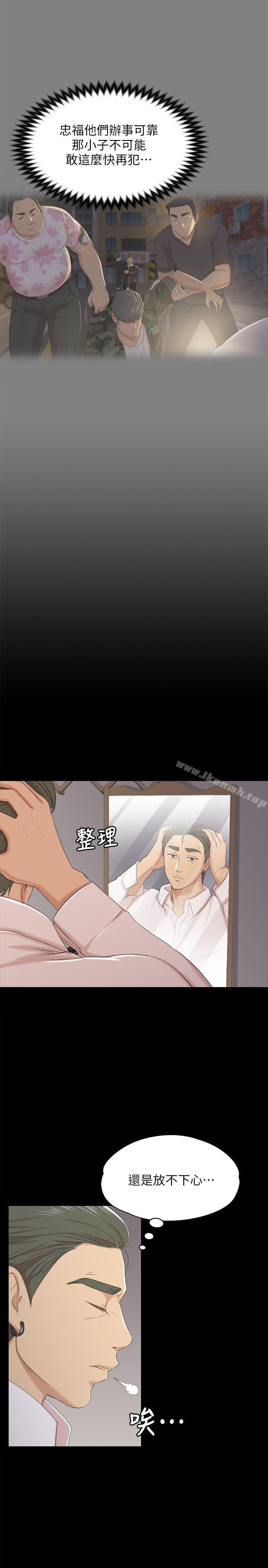 31P - KTV情人