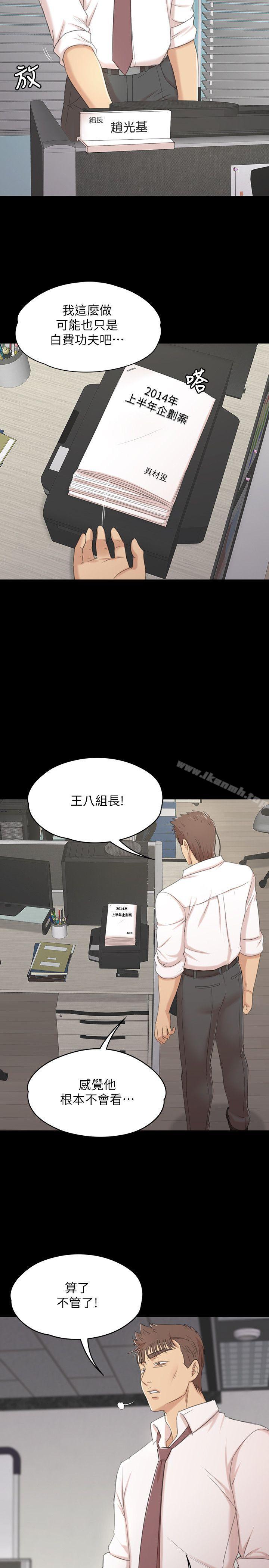 7P - KTV情人