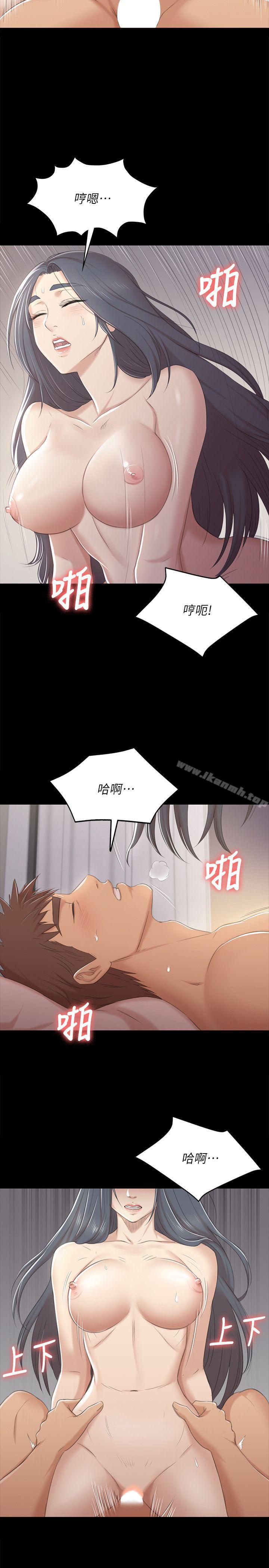 19P - KTV情人
