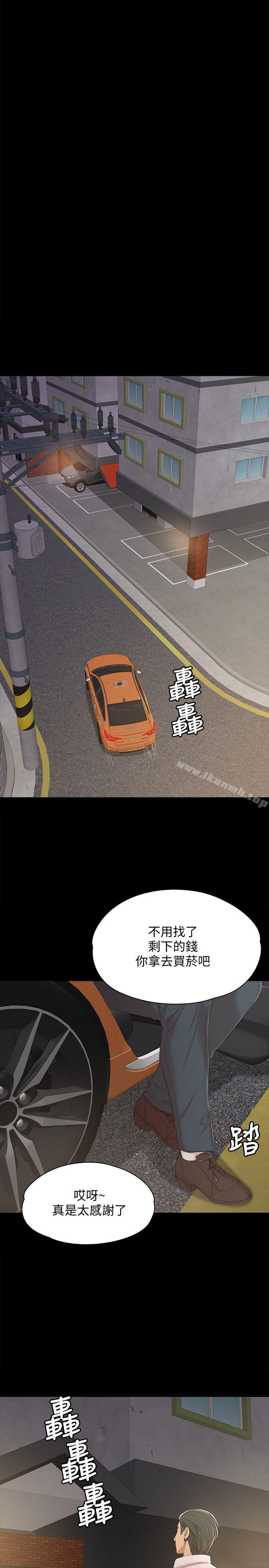 27P - KTV情人