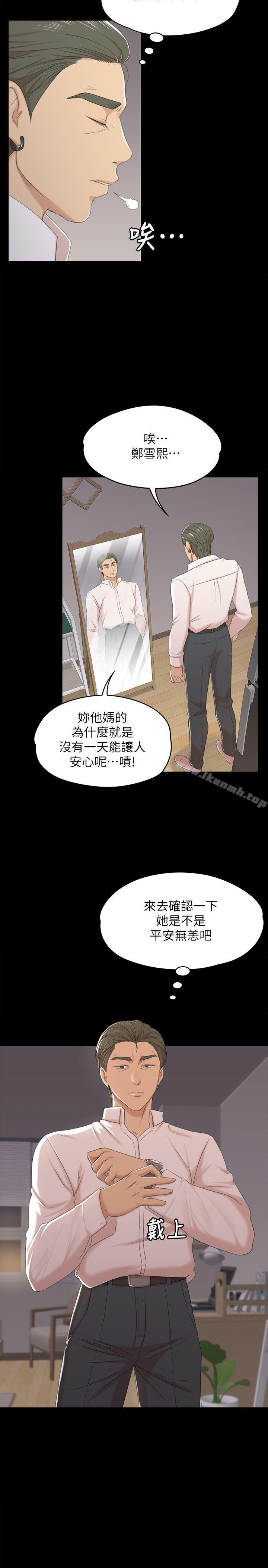 3P - KTV情人