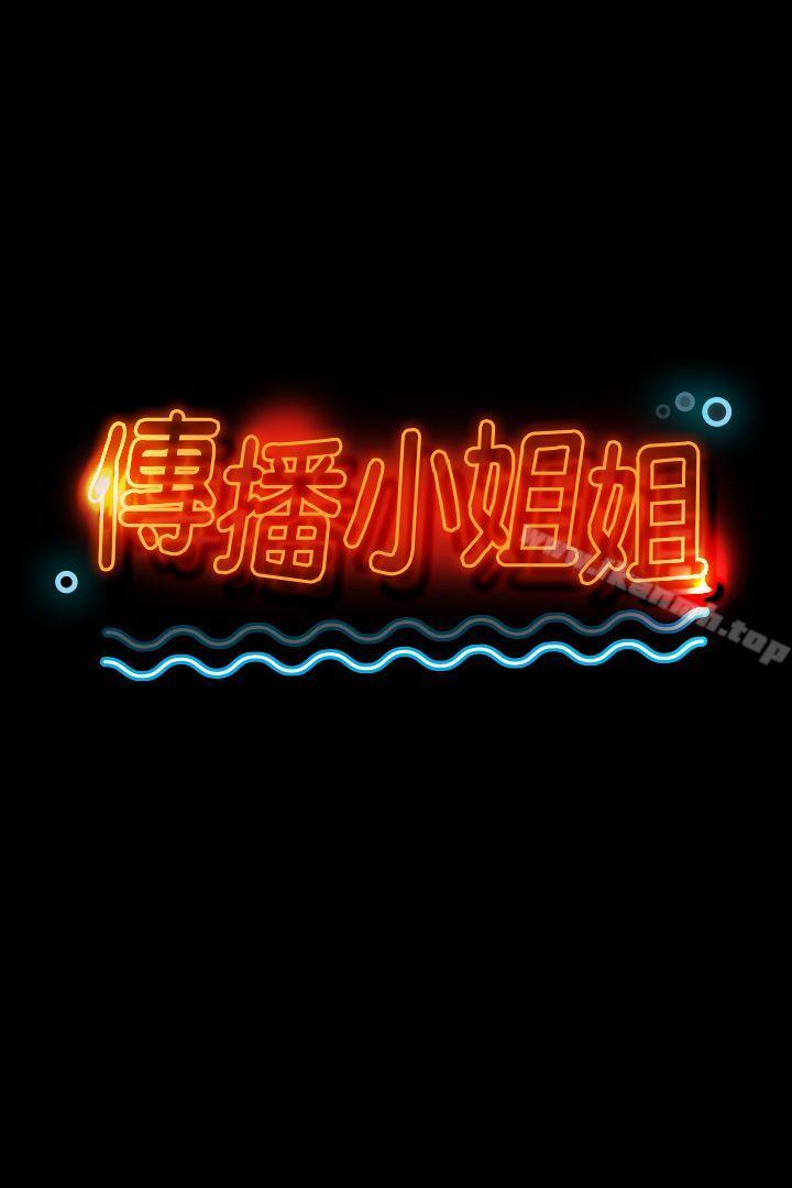 5P - KTV情人