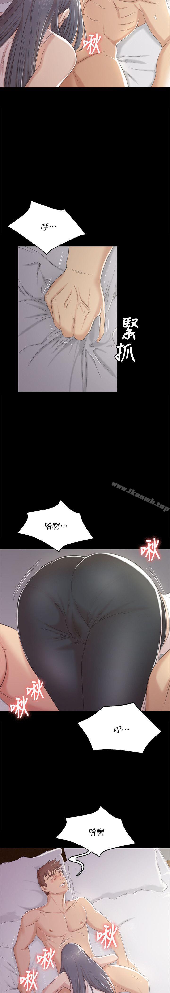 8P - KTV情人