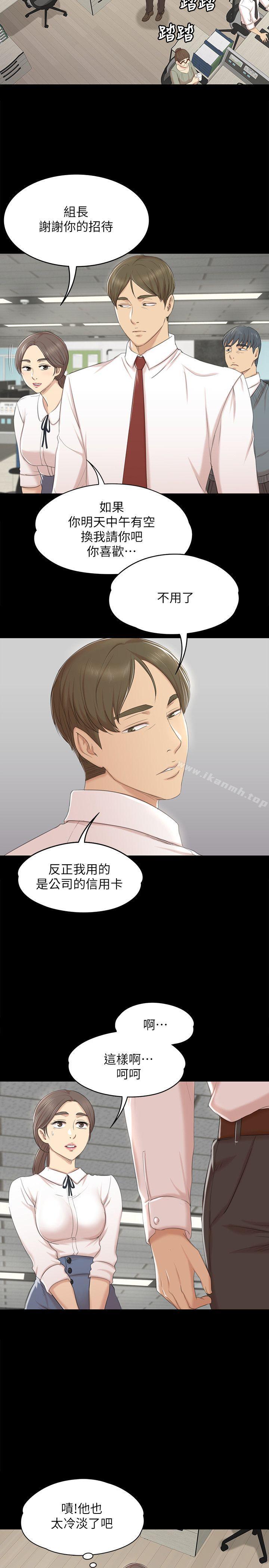 17P - KTV情人