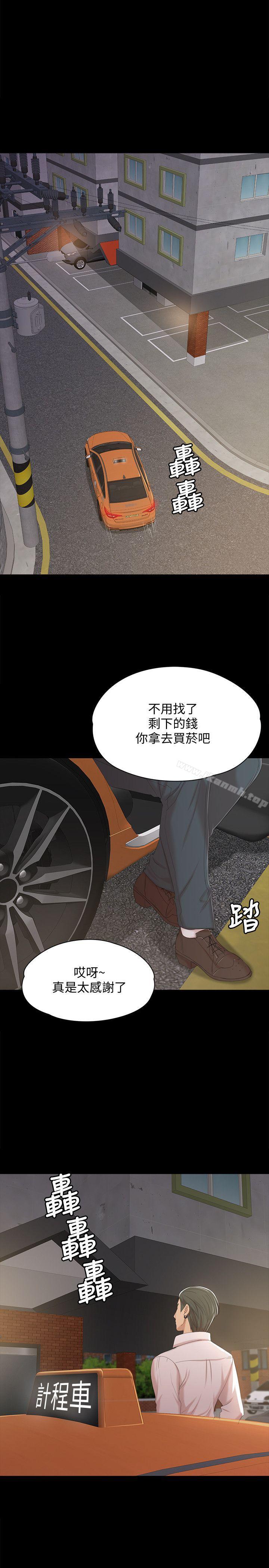 1P - KTV情人