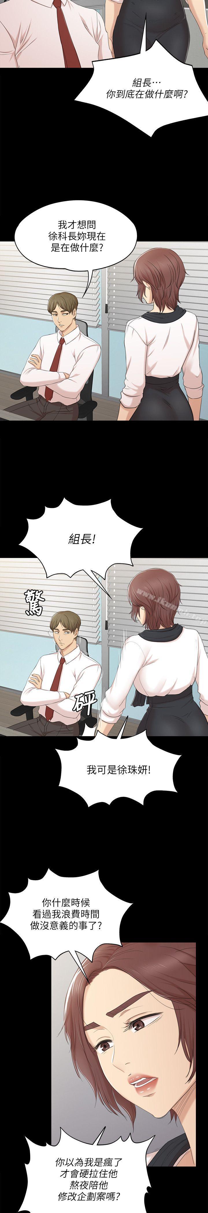 22P - KTV情人
