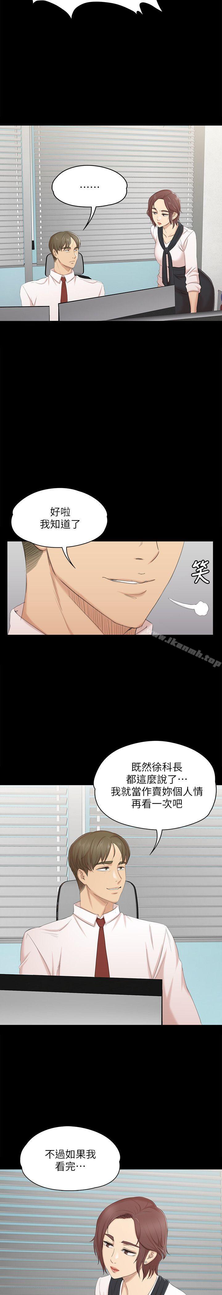 23P - KTV情人