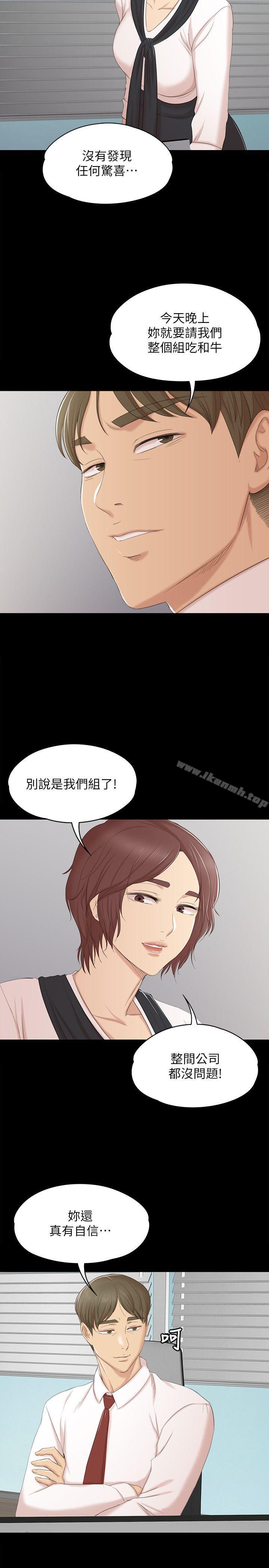 24P - KTV情人