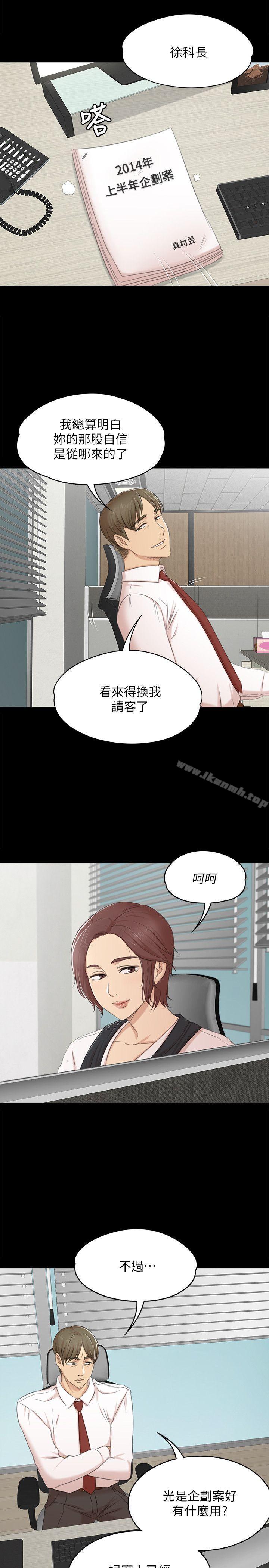 26P - KTV情人