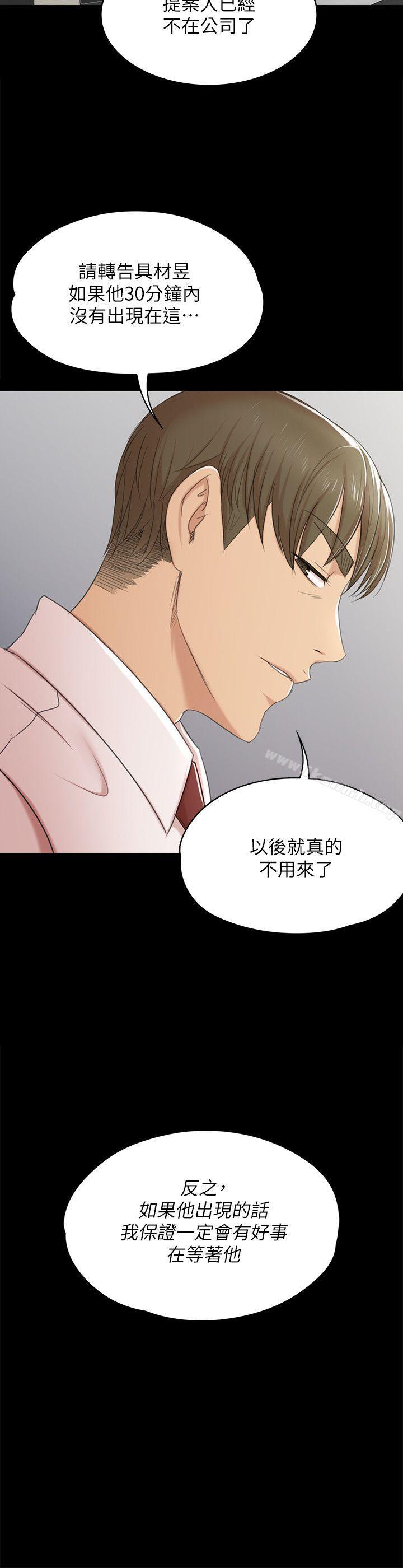 27P - KTV情人