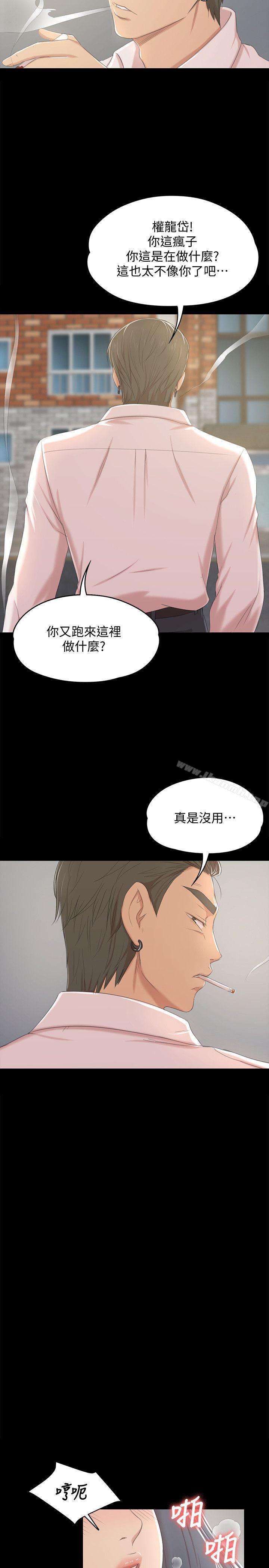 5P - KTV情人