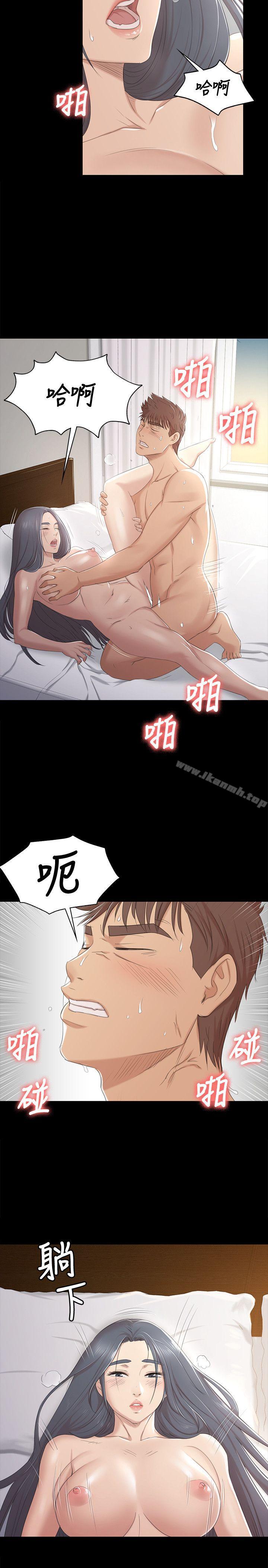 6P - KTV情人