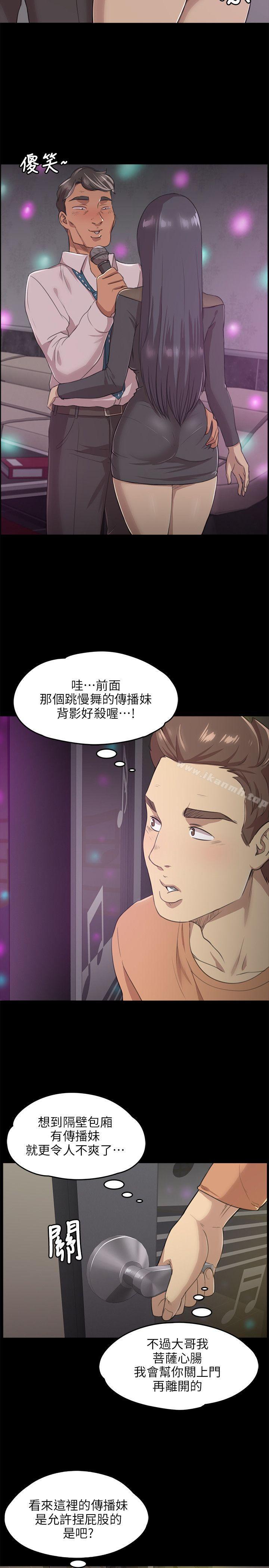 11P - KTV情人