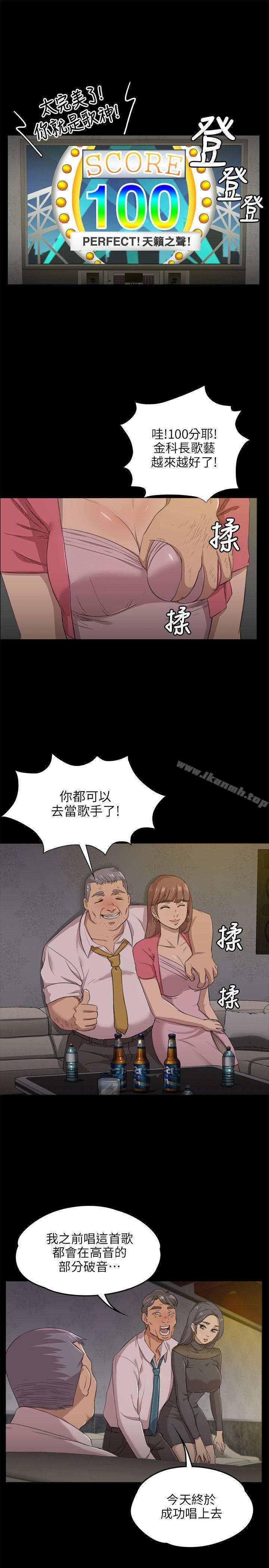 13P - KTV情人