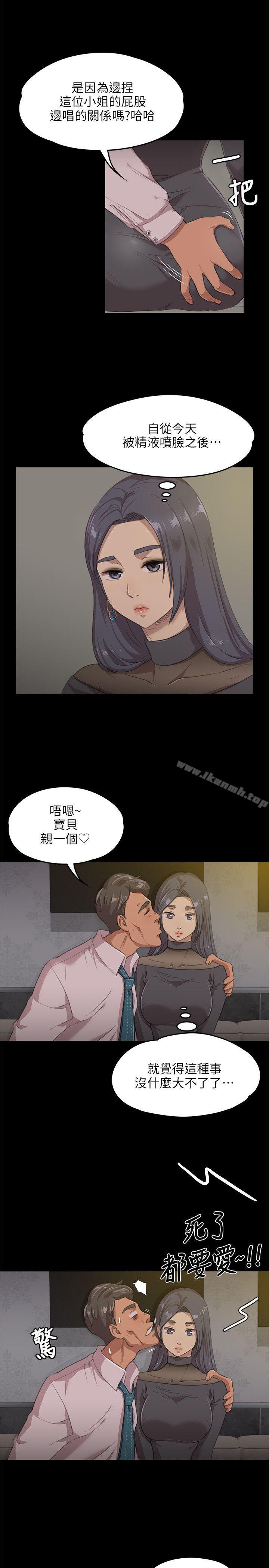 14P - KTV情人