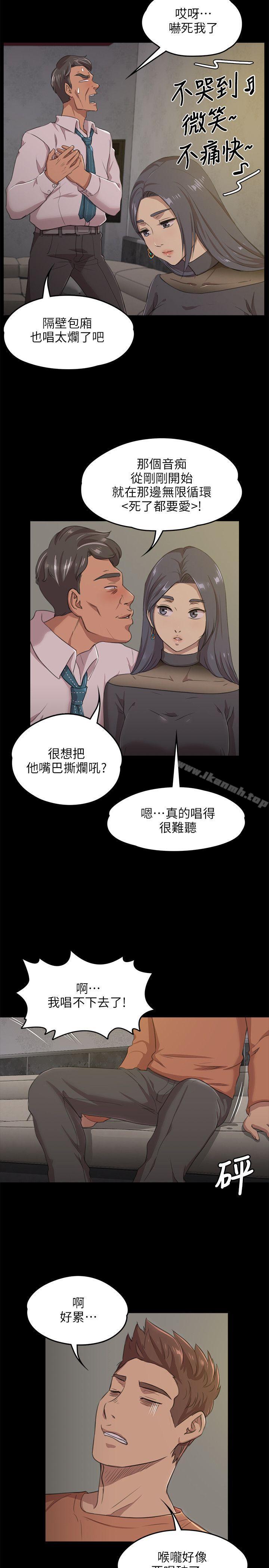 15P - KTV情人
