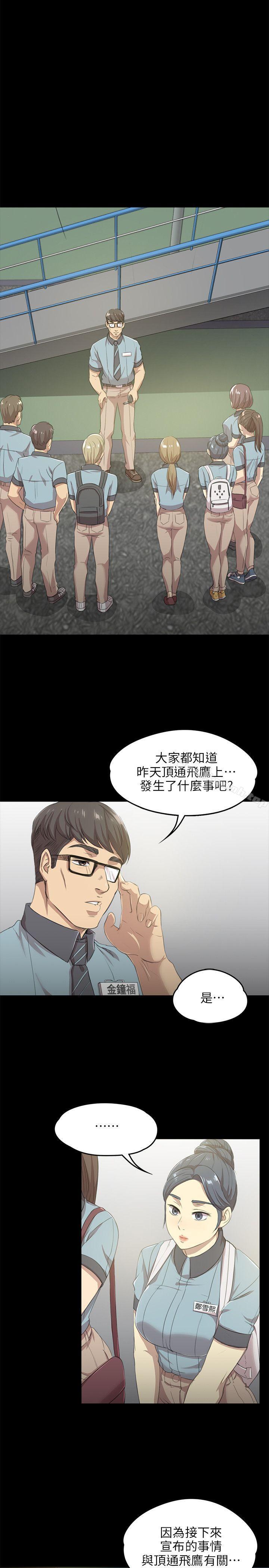 19P - KTV情人