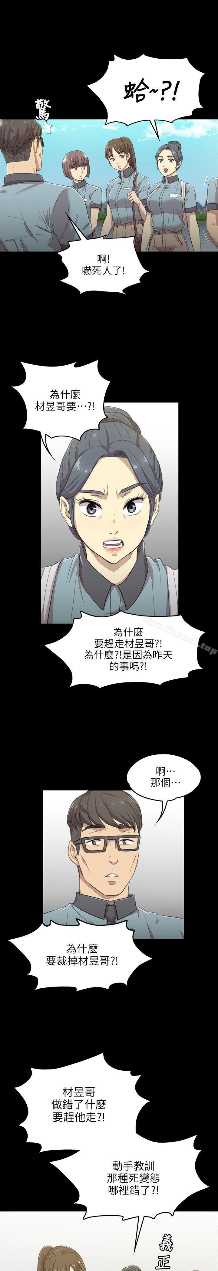 21P - KTV情人