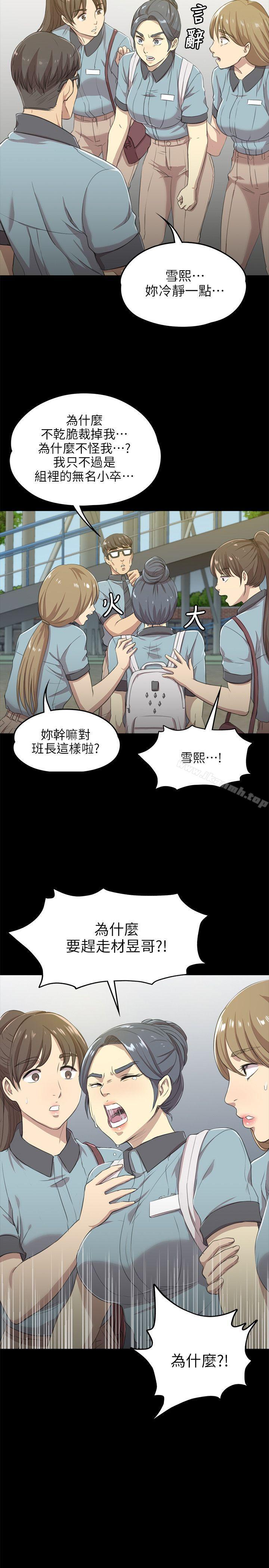 22P - KTV情人