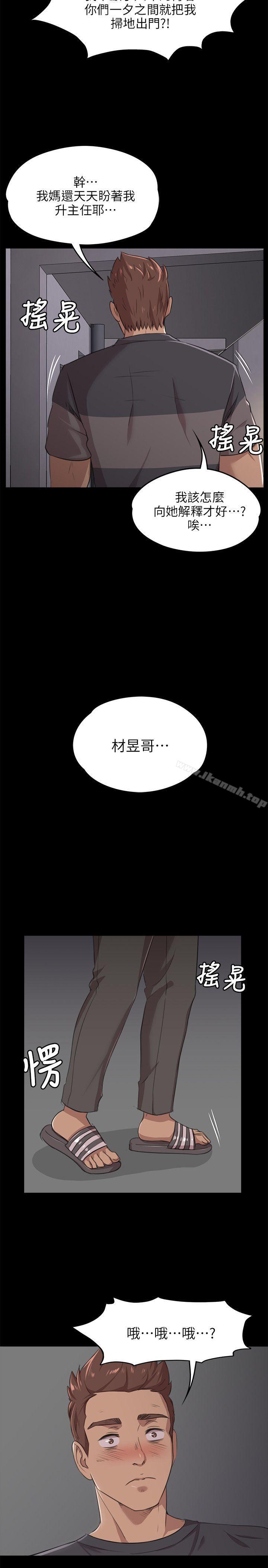 25P - KTV情人