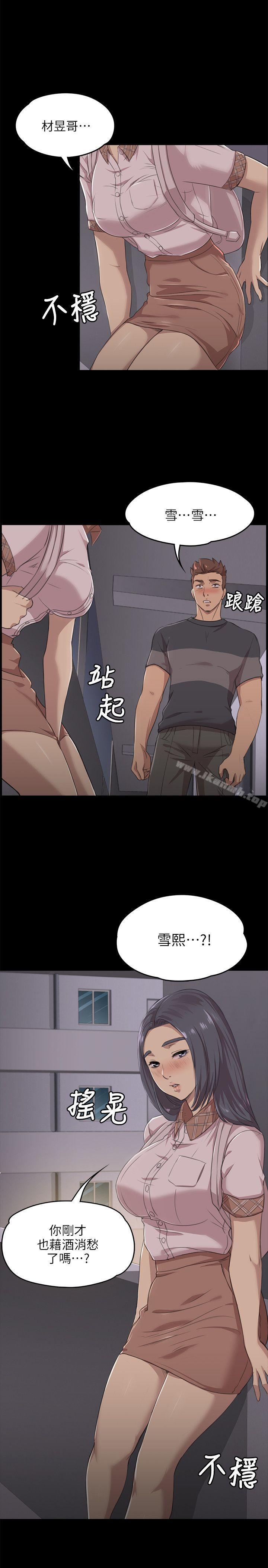 26P - KTV情人
