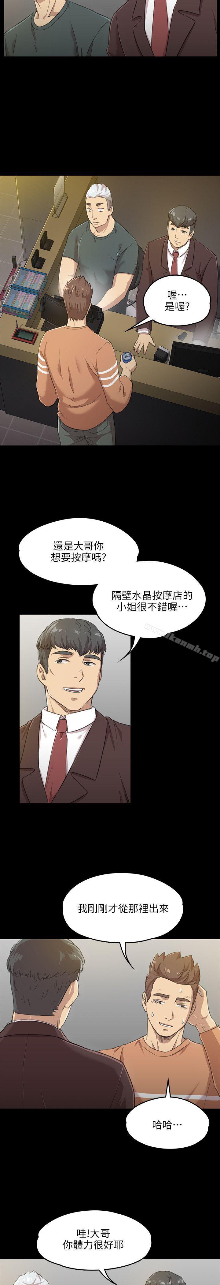 7P - KTV情人