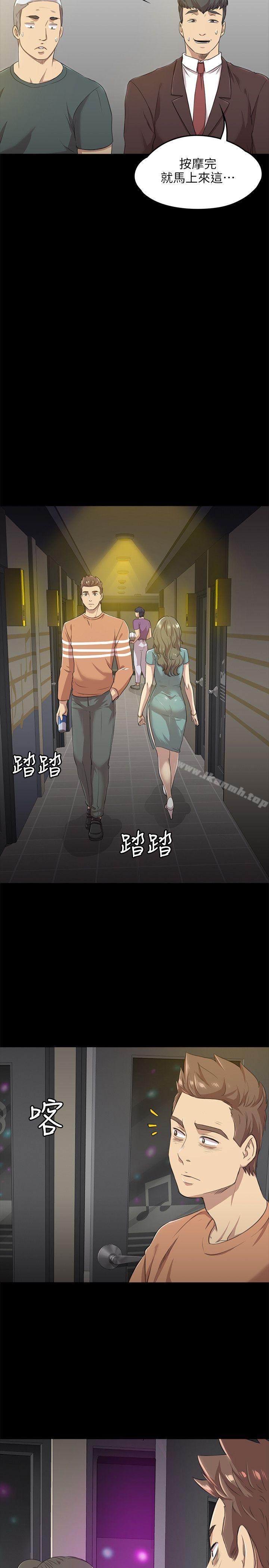 8P - KTV情人