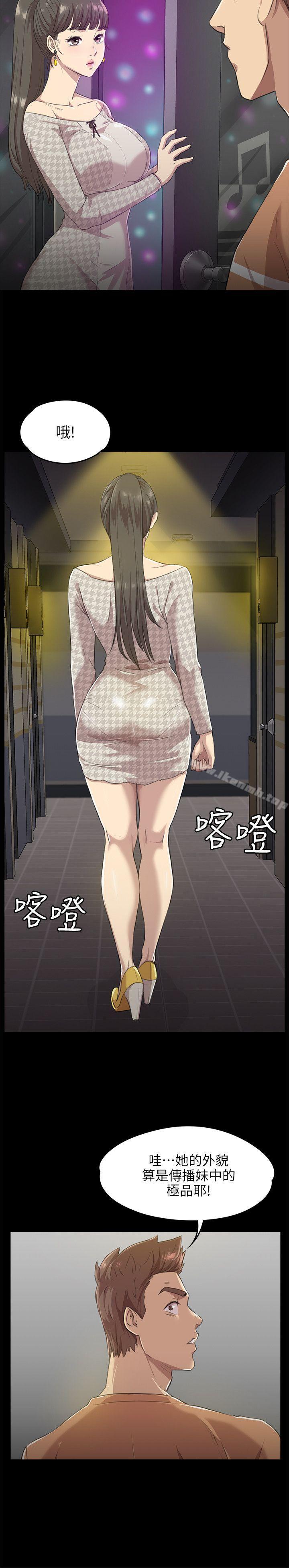 9P - KTV情人