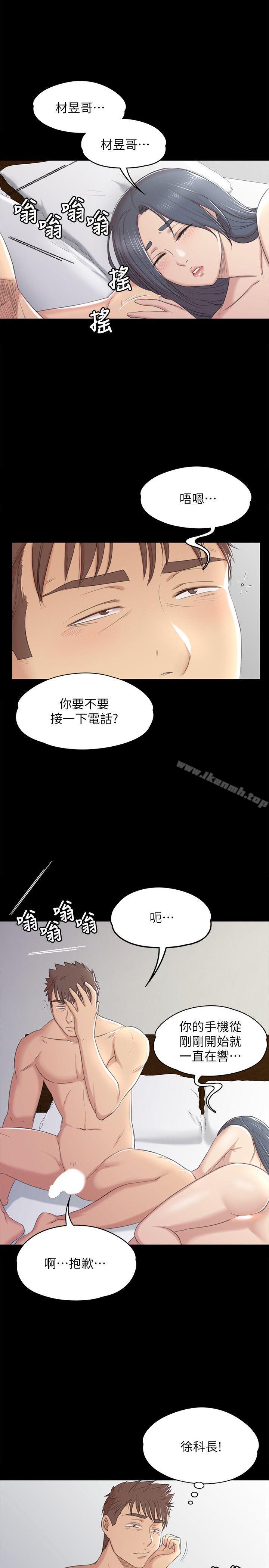11P - KTV情人