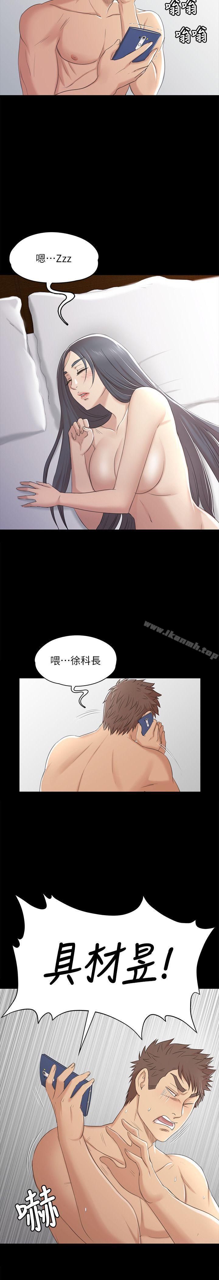 12P - KTV情人