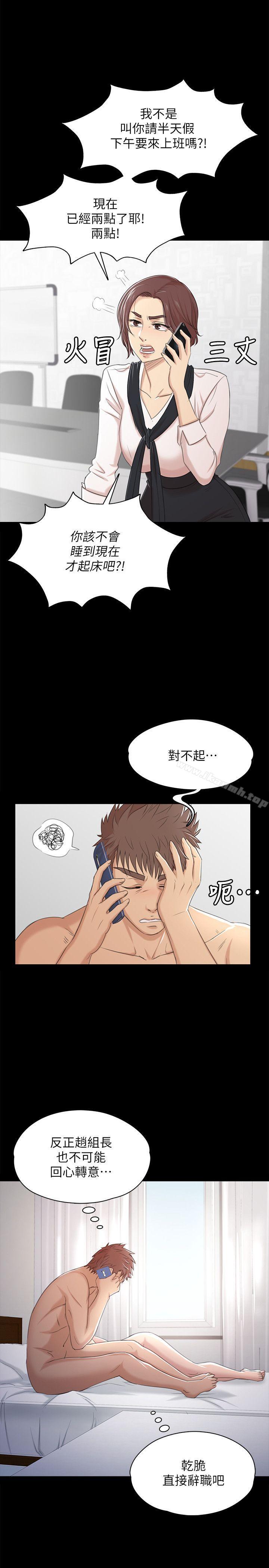 13P - KTV情人