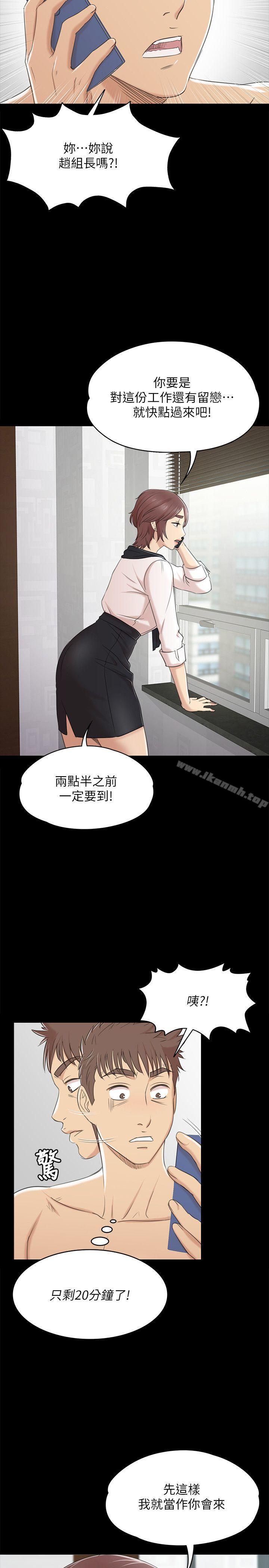 16P - KTV情人