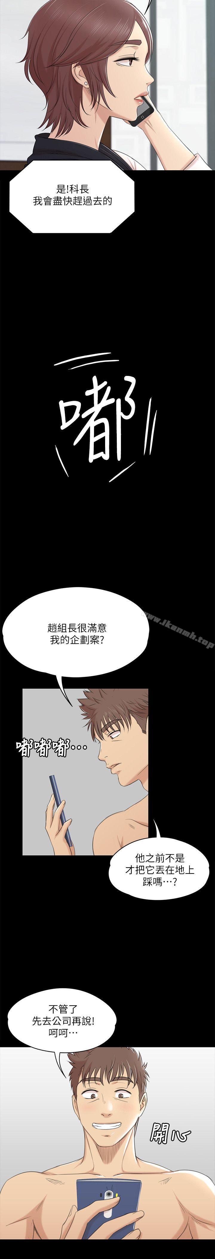 17P - KTV情人