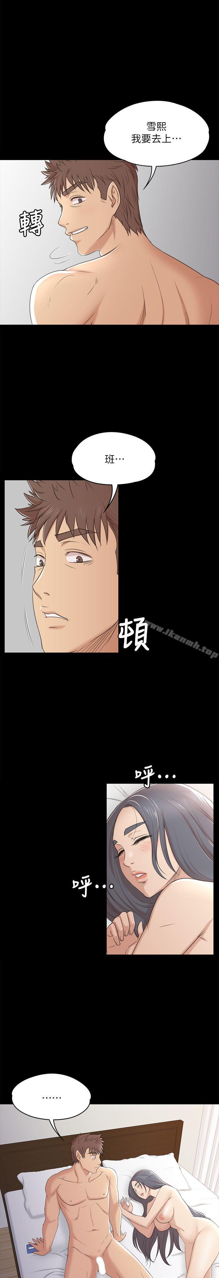 18P - KTV情人
