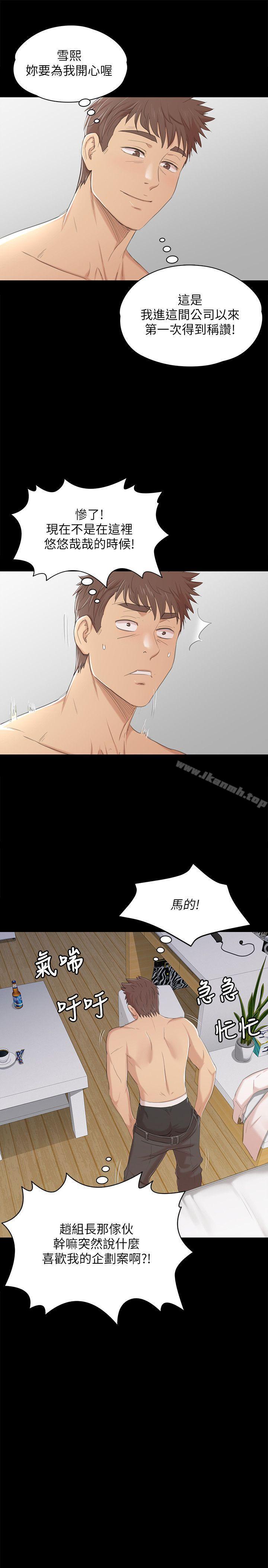 20P - KTV情人