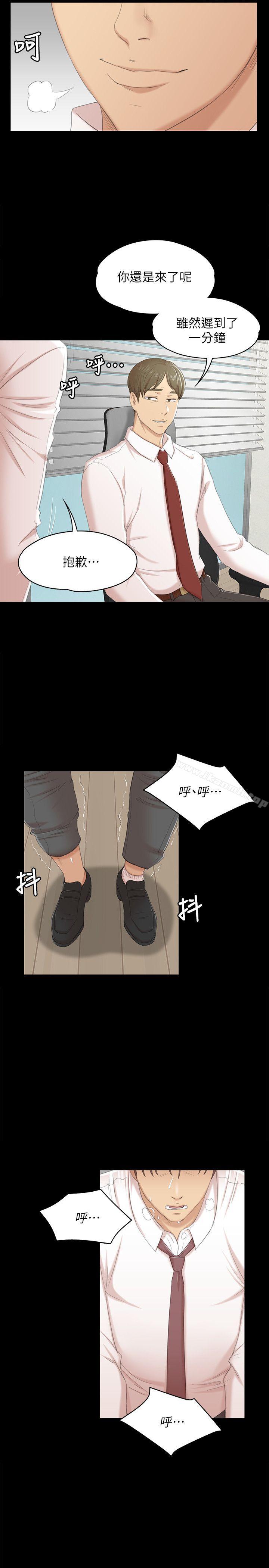 23P - KTV情人