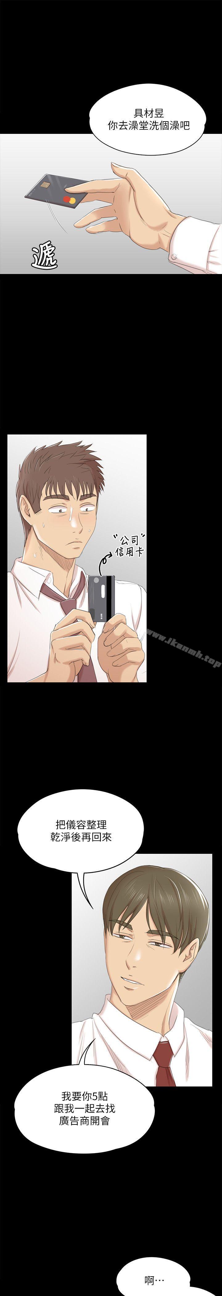 25P - KTV情人