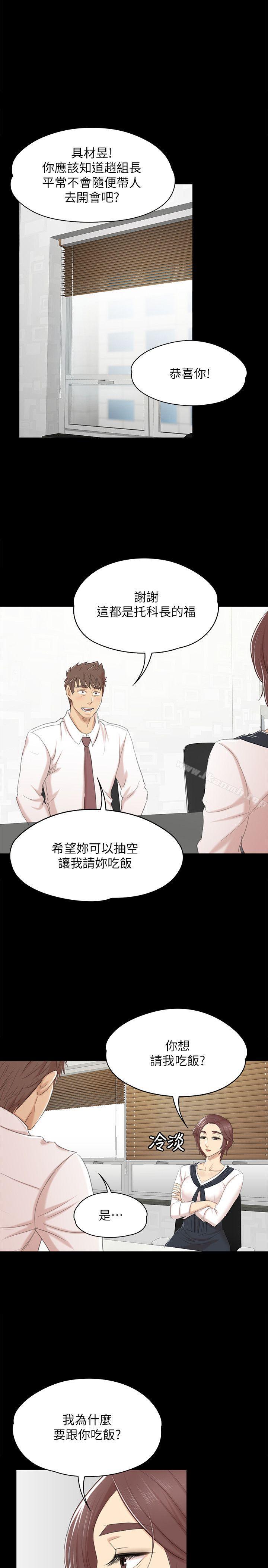 27P - KTV情人
