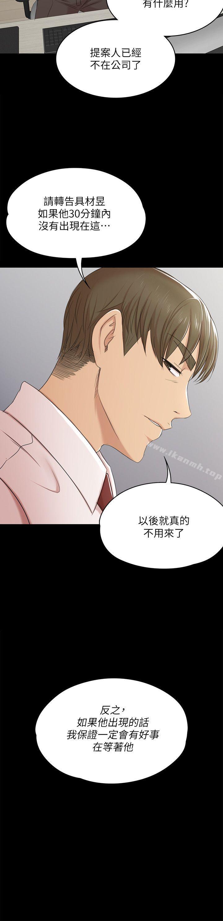 2P - KTV情人