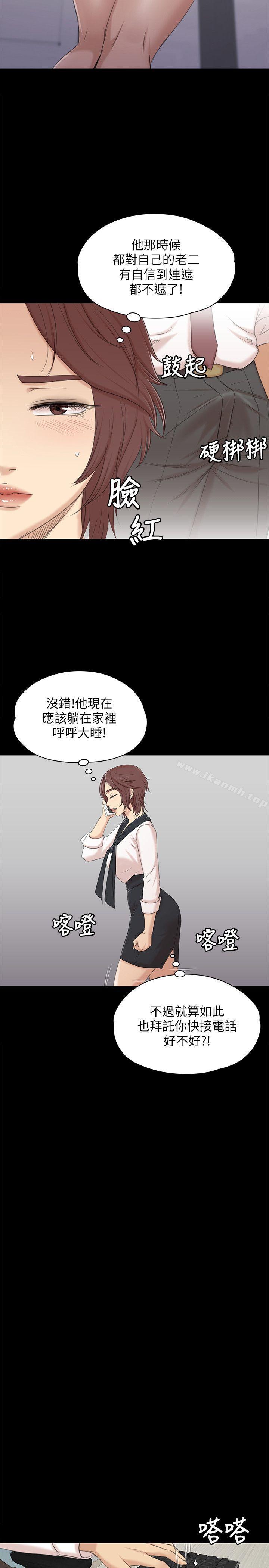 7P - KTV情人
