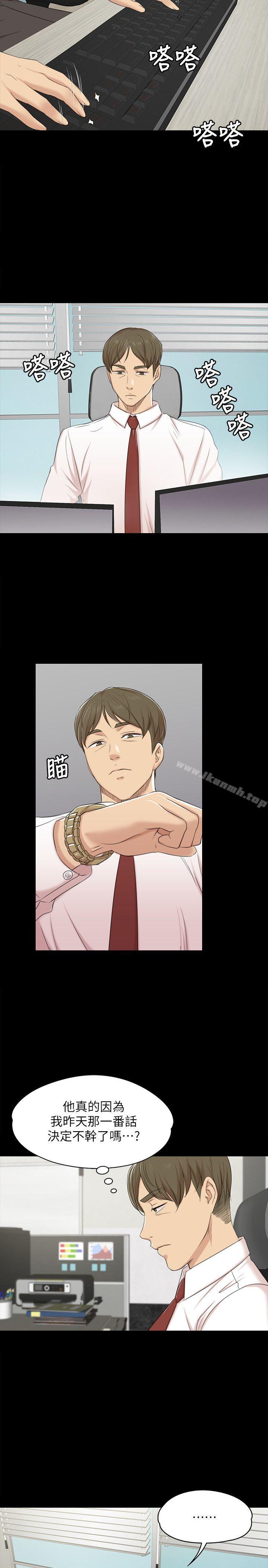 8P - KTV情人