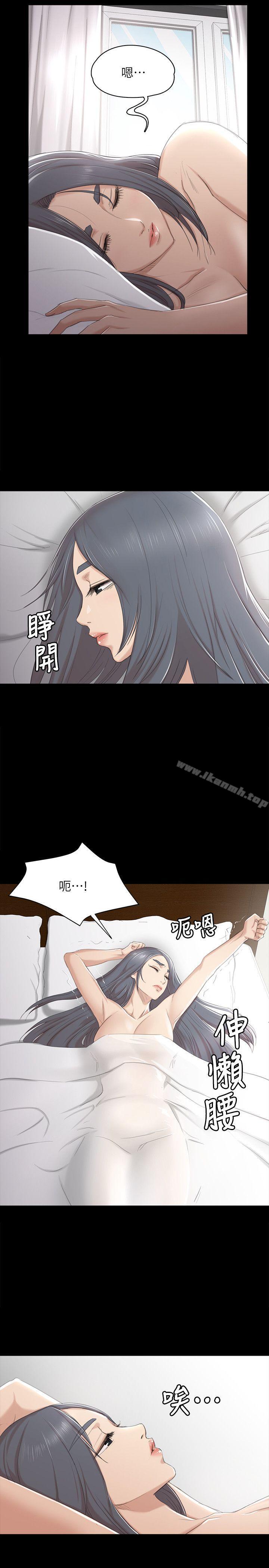 12P - KTV情人
