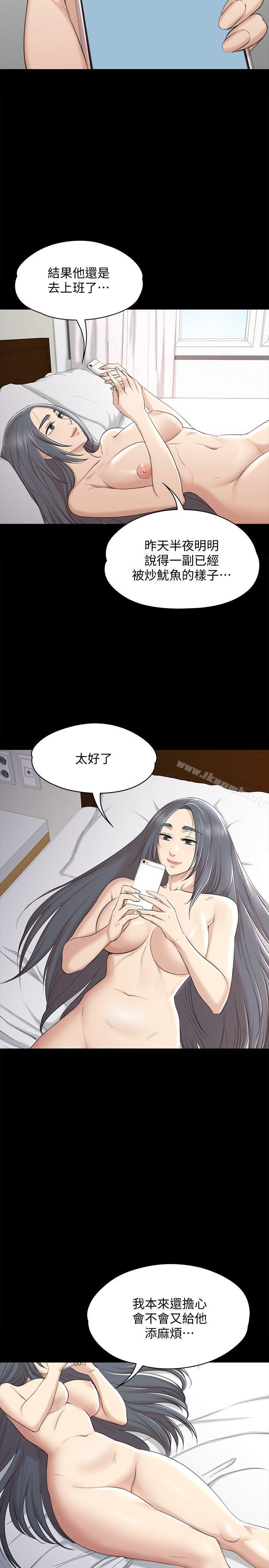 18P - KTV情人