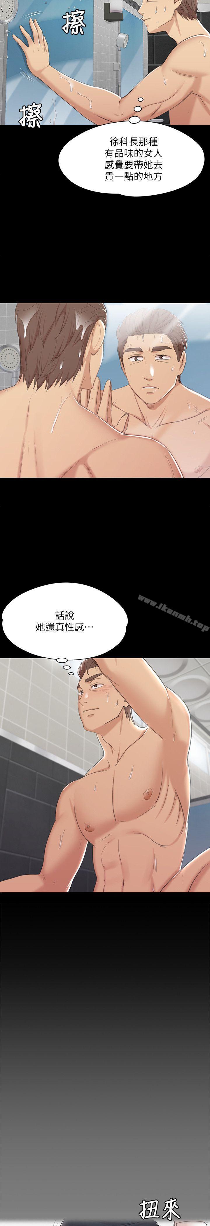 23P - KTV情人