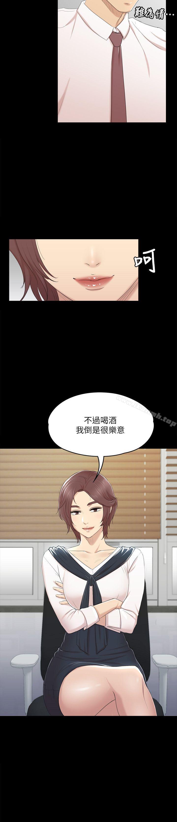2P - KTV情人